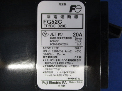分電盤用過電流プレアラーム付 漏電遮断器(EF2BC-020B) FG52C2P2E20A30mA