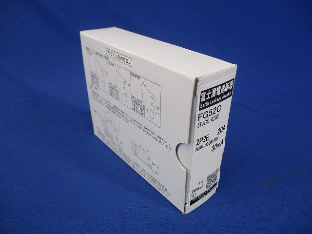 分電盤用過電流プレアラーム付 漏電遮断器(EF2BC-020B) FG52C2P2E20A30mA