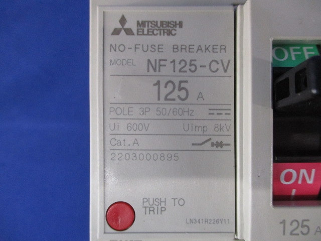 ノーヒューズ遮断器 125A NF125-CV3P125A