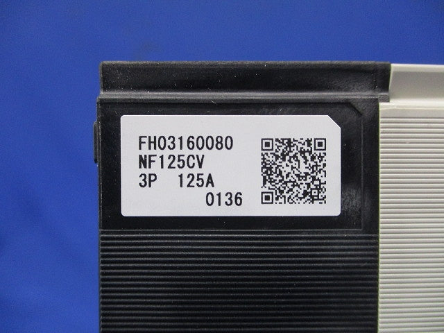 ノーヒューズ遮断器 125A NF125-CV3P125A