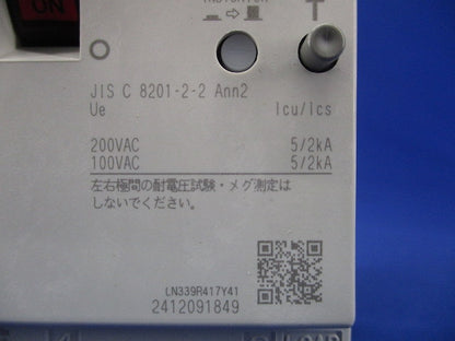 分電盤用遮断器・制御盤用遮断器 AC100-200V NV50-KC3P50A30mA
