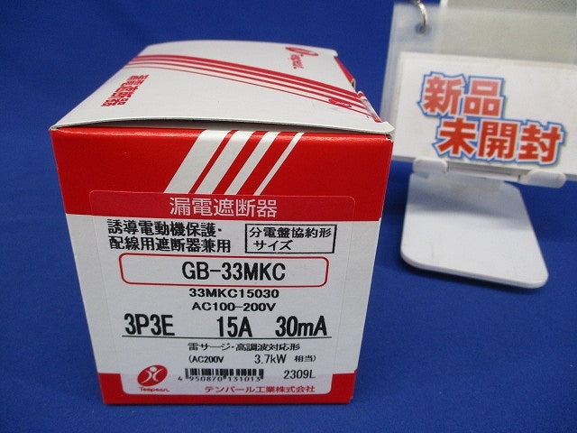 漏電遮断器(33MKC15030) AC100-200V BG-33MKC3P3E15A30mA