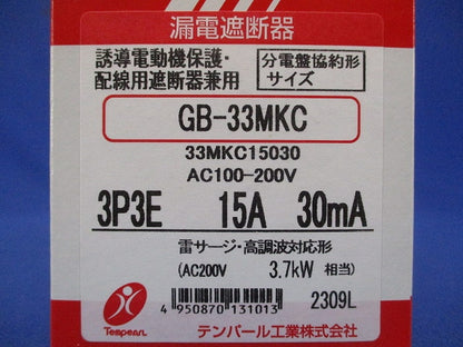 漏電遮断器(33MKC15030) AC100-200V BG-33MKC3P3E15A30mA