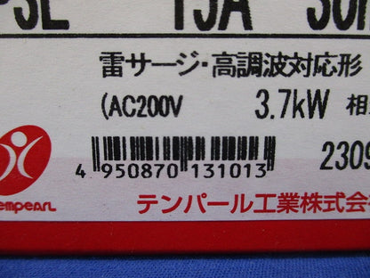 漏電遮断器(33MKC15030) AC100-200V BG-33MKC3P3E15A30mA