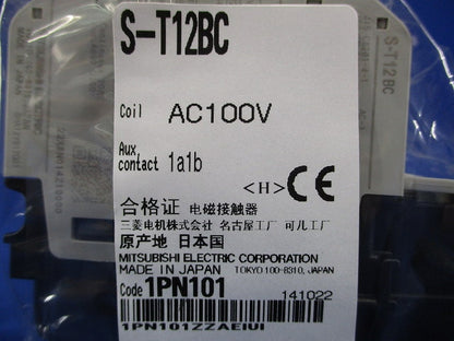 非可逆式電磁接触器 S-T12BC