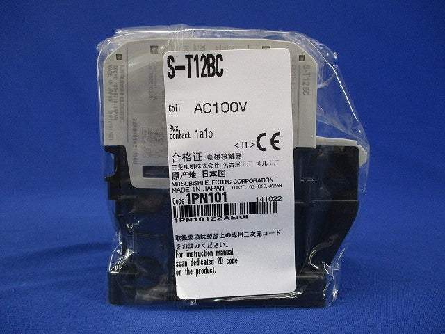 非可逆式電磁接触器 S-T12BC