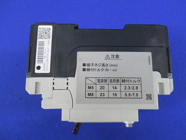 漏電遮断器30A EW32AFC-3P030