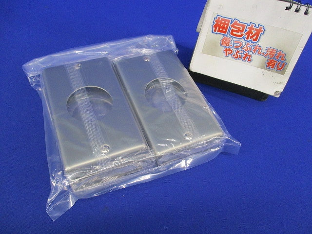 新金属埋込φ41コンセントプレート(8枚入) WN9514
