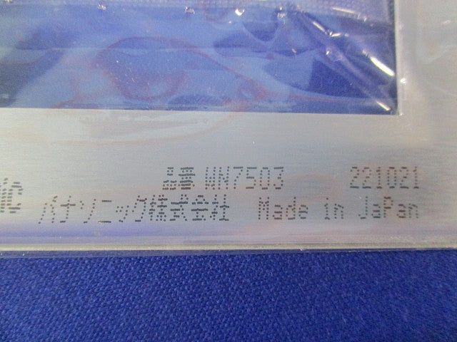 新金属プレート3コ用(9枚入)(新品未開封) WN7503