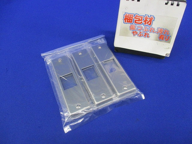 可動間仕切用新金属プレート(1コ用)(6枚入) WN3851