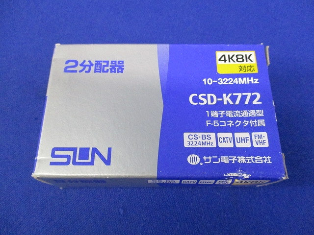 2分配器 1端子電通型 CSD-K772