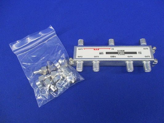 4K8K対応6分配器(1端子電流通過型) CSD6-F