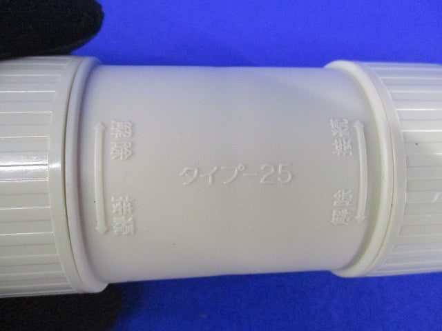 PFカップリング(10個入) PF28CR