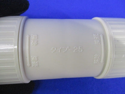PFカップリング(10個入) PF28CR