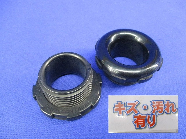 BNノズル(2個入) BN30S
