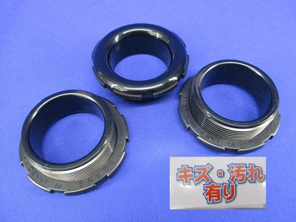 BNノズル(内径φ60)(3個入) BN60S