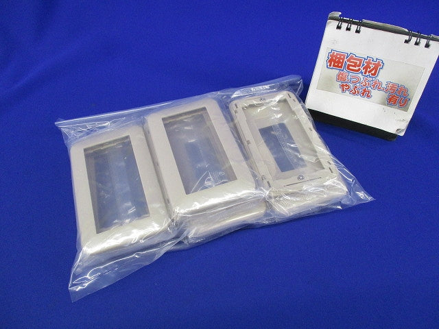 コンセントプレートセット(混在10枚入)(ベージュ) WTF7003他