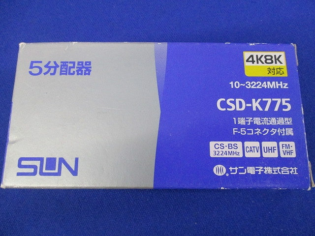 5分配器 CSD-K775