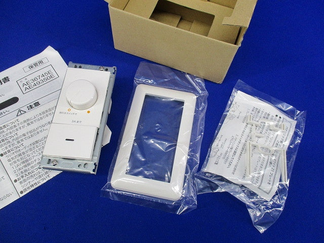 LED用調光器 AE36745E-E
