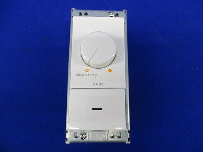LED用調光器 AE36745E-E