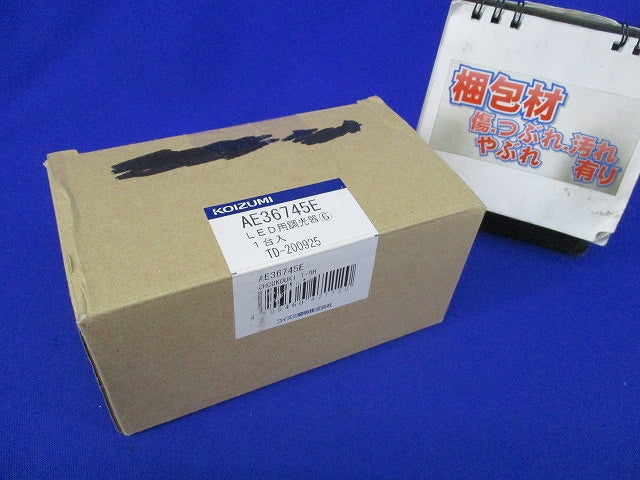 LED用調光器 AE36745E-E