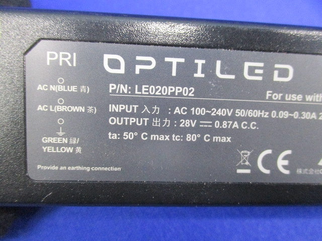 電源別置直管形LEDランプ用専用電源 LE020PP02