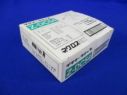 ダクタークリップ(亜鉛)(10個入)(新品未開梱) Z-DC54