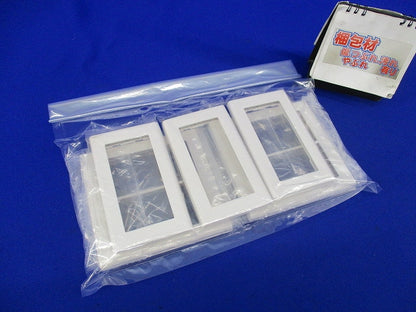 スイッチプレートセット(混在6枚入)(ホワイト) WT8102他