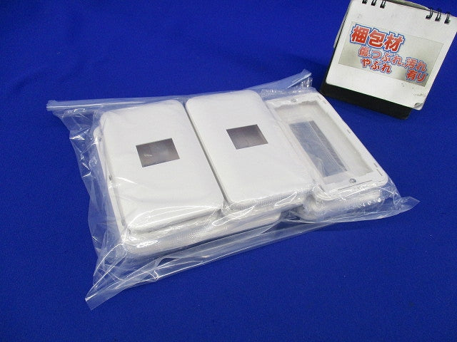 コンセントプレートセット(混在9枚入)(ホワイト) WTF7004他