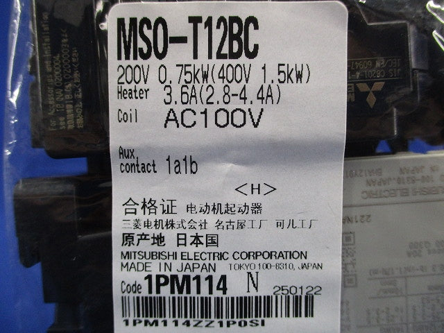 開放形電磁開閉器 交流操作形 3.6A(2.8-4.4AA) MSO-T12BC-0.75KW-200V-AC100V