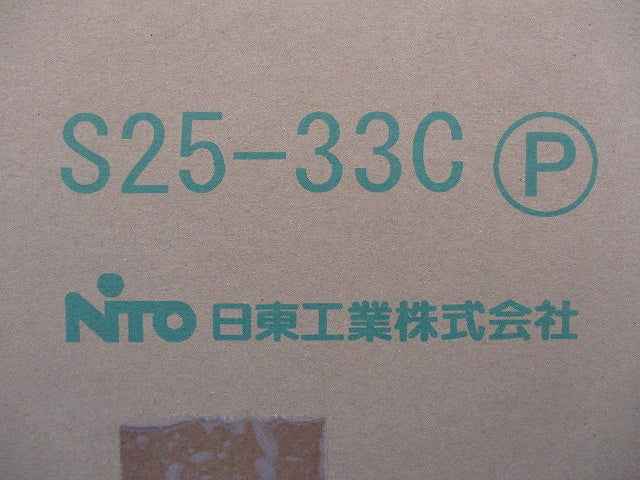 盤用キャビネット露出形 S25-33C