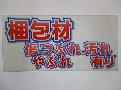 ワイヤーロープ取付金具 10個入 SD-WBRP19-10
