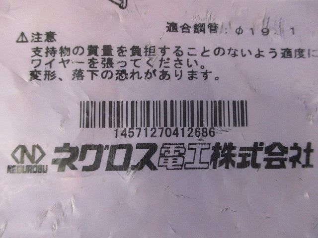 ワイヤーロープ取付金具 10個入 SD-WBRP19-10