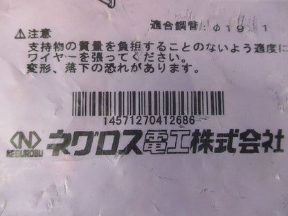 ワイヤーロープ取付金具 10個入 SD-WBRP19-10