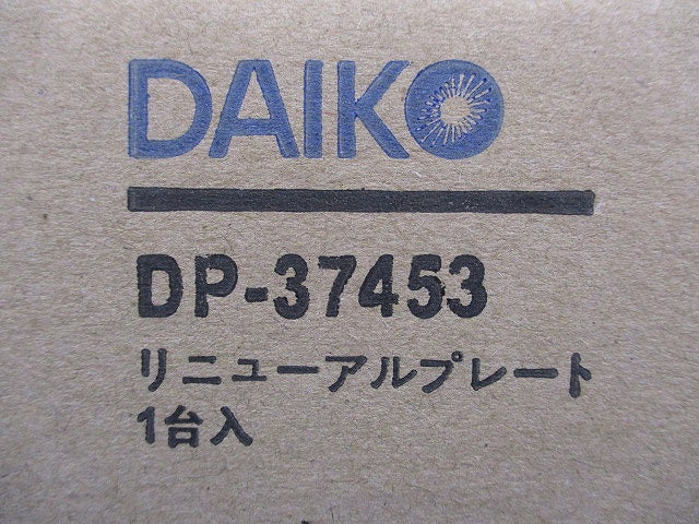 リニューアルプレート DP-37453