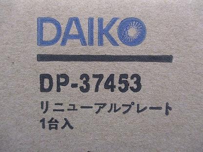 リニューアルプレート DP-37453