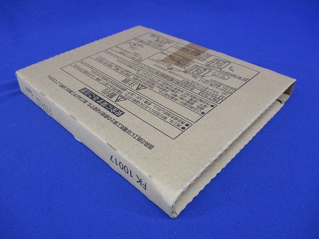 通路 表示板 右 Ｃ級 直付用 コンパクトスクエア用 FK10017