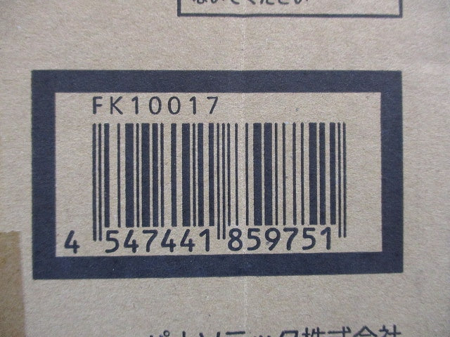 通路 表示板 右 Ｃ級 直付用 コンパクトスクエア用 FK10017