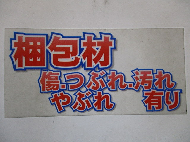 通路 表示板 右 Ｃ級 直付用 コンパクトスクエア用 FK10017