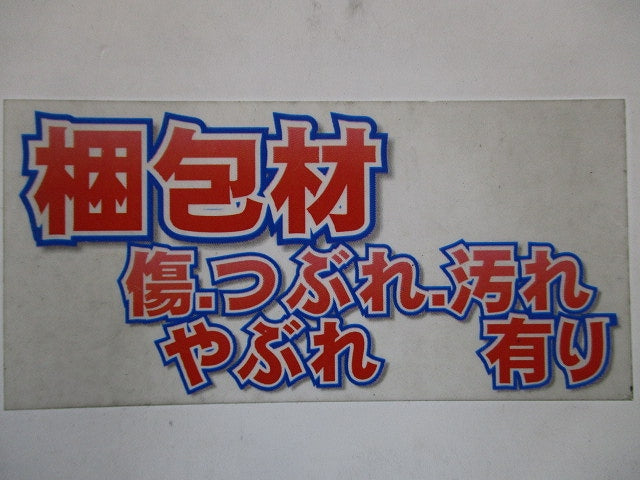 LEDダウンライト φ150 2700K 電球色 非調光 DDL-5108YW