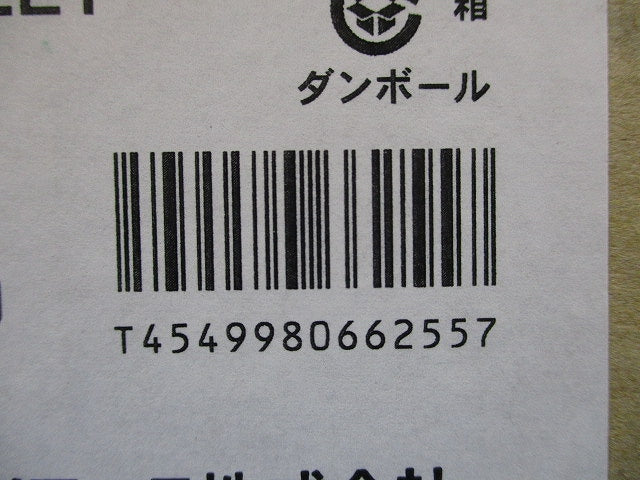 LEDダウンライト φ100 2700K 電球色 非調光 電源内蔵 LGD3108LLE1