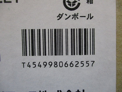 LEDダウンライト φ100 2700K 電球色 非調光 電源内蔵 LGD3108LLE1
