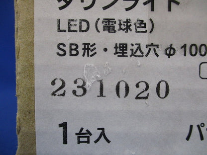 LEDダウンライト φ100 2700K 電球色 非調光 電源内蔵 LGD3108LLE1