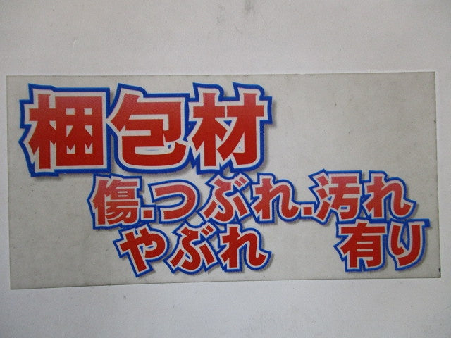 LEDダウンライト 5000K 黒色 非調光 OD361475R