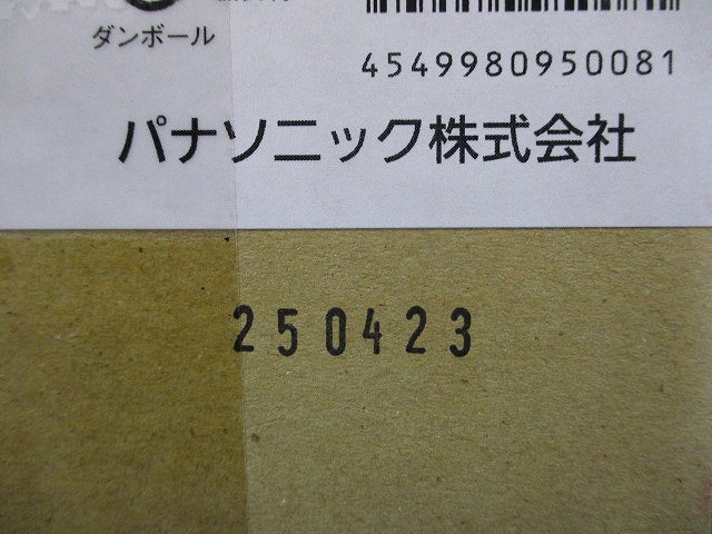 LEDダウンライト φ100 3000K 電球色 調光器・電源別売 NYY84633