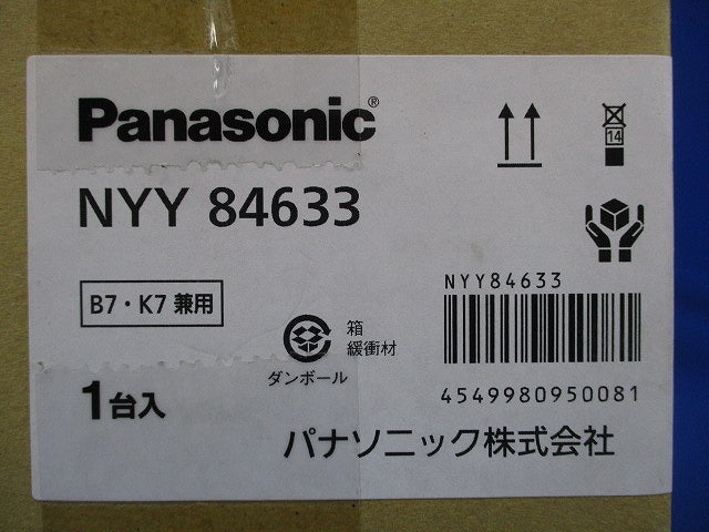 LEDダウンライト φ100 3000K 電球色 調光器・電源別売 NYY84633