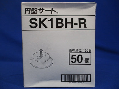 サキラック ケーブル支持インサート 赤 50個入 SK1BH-R-50