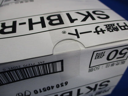 サキラック ケーブル支持インサート 赤 50個入 SK1BH-R-50