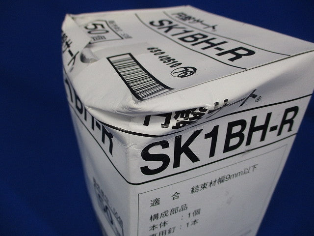 サキラック ケーブル支持インサート 赤 50個入 SK1BH-R-50