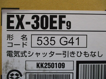 標準換気扇ワンタッチフィルタータイプ エクストラグレード 電気式シャッター引きひもなし 30cm EX-30EF9